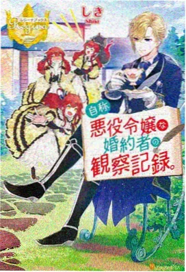 七曜守护者 动漫 2026